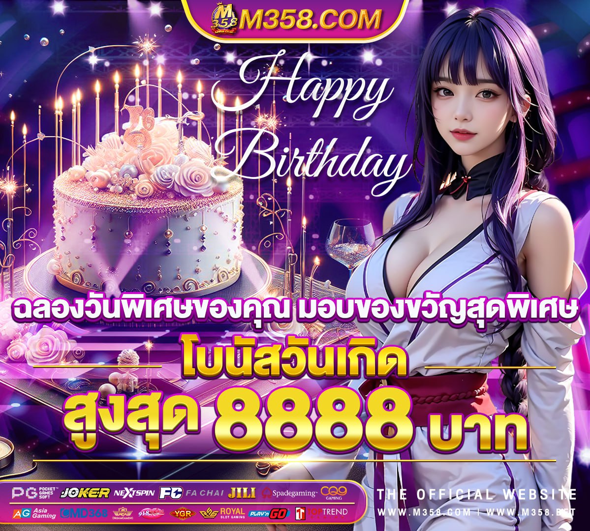 เครดิต ฟรี ไมตอง ฝาก ไมตอง แชร์ 200